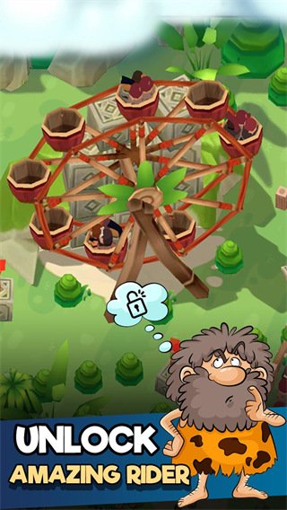 空閑的史前公園(Idle Prehistoric Park)