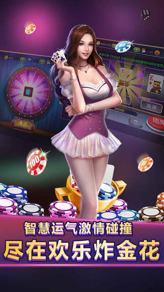 匠心棋牌安卓版2025