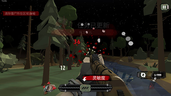 步行僵尸2(The Walking Zombie 2)