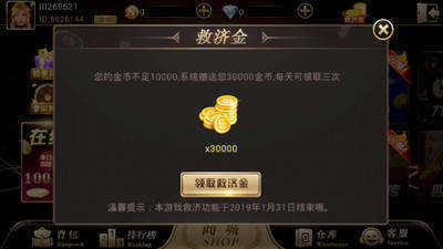 吉祥棋牌官网免费手机版