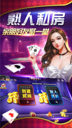 32766盛世棋牌