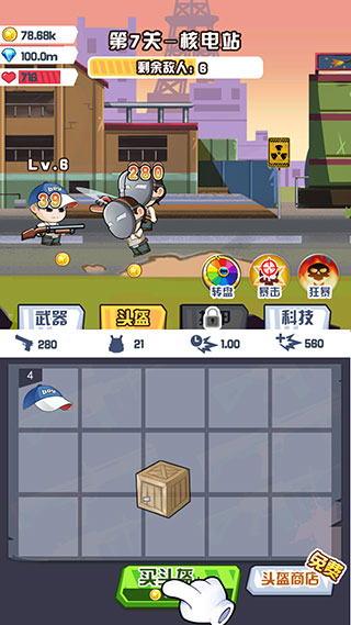 吃雞之路