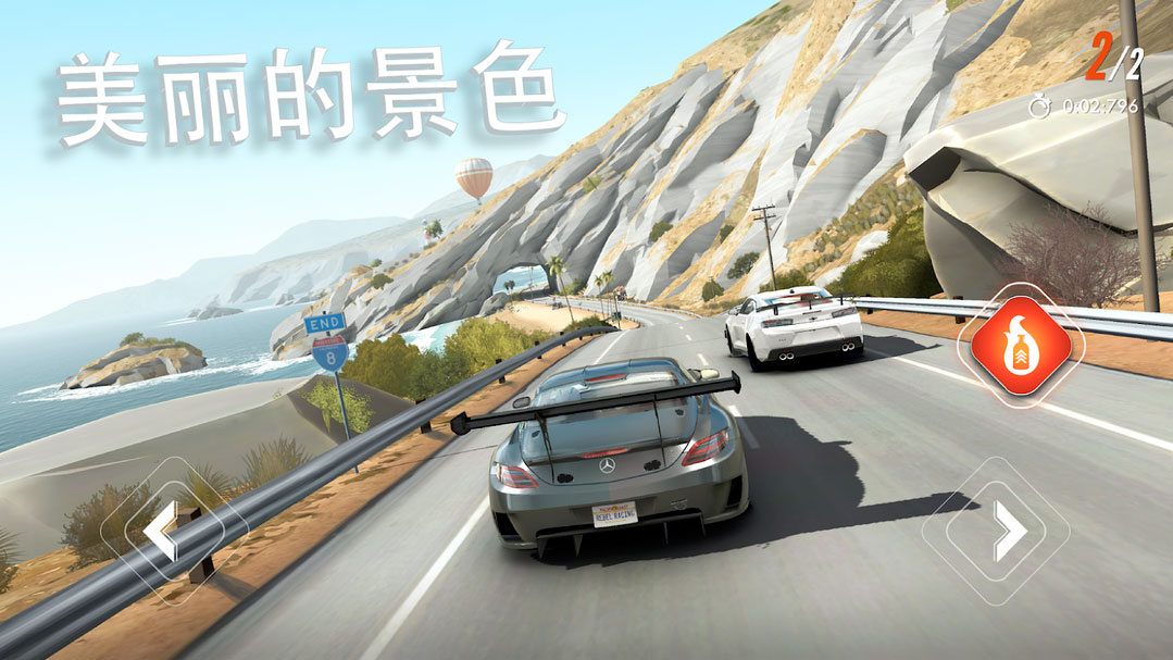 叛逆賽車手機(jī)版