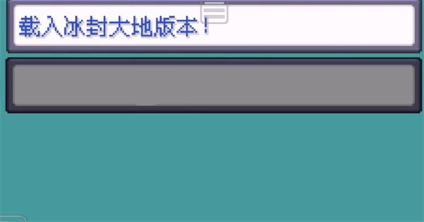 口袋妖怪女神貝塔版
