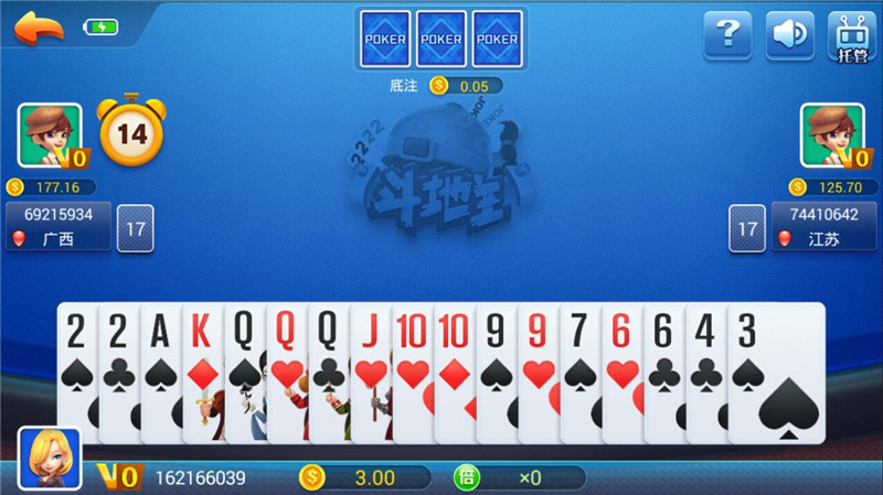 百灵棋牌官网ios版最新版