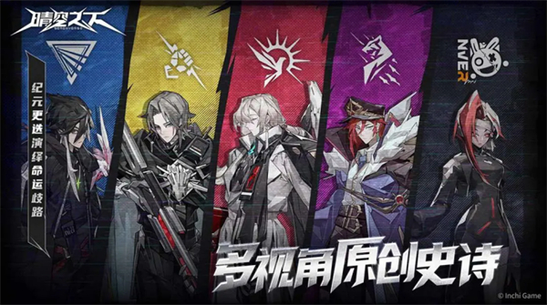 晴空之下正版