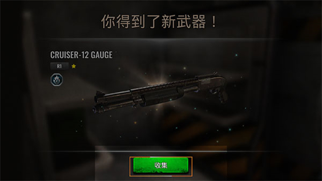 僵尸生存射擊手機版