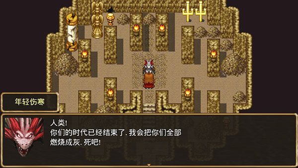 騎士有仙妻