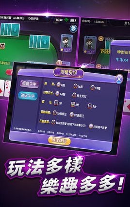 风云棋牌官网