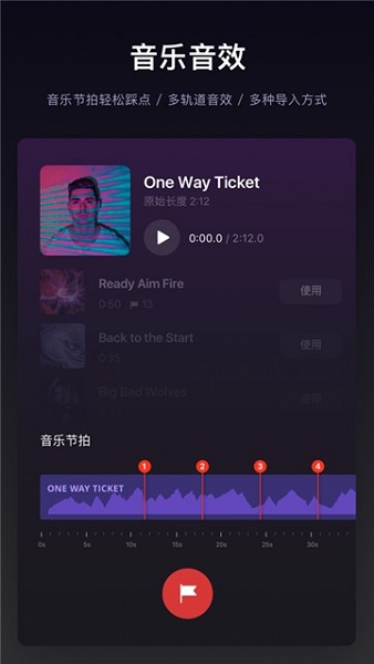vn視頻剪輯（VN - Video Editor）