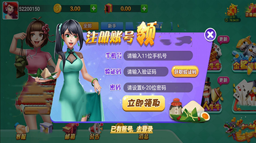 端午棋牌龙舟版官网版