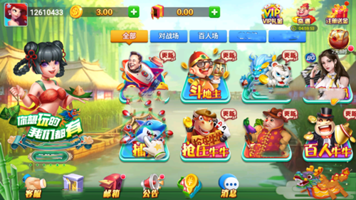 端午棋牌龙舟版官网版