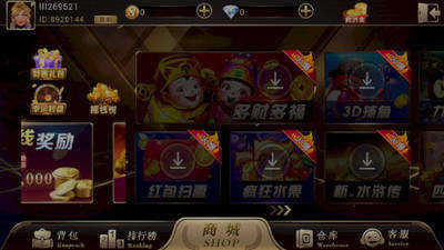 吉祥棋牌官网免费手机版