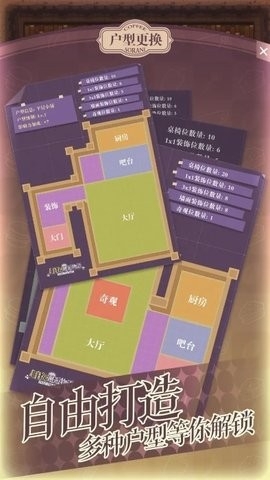 非日常邂逅故事國(guó)際服