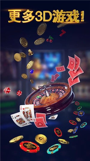 天威棋牌正式版官網(wǎng)蘋果