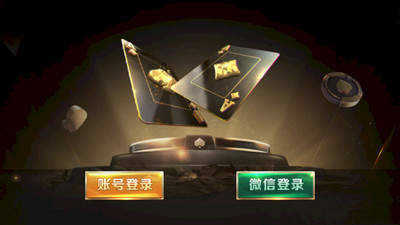吉祥棋牌官网免费手机版