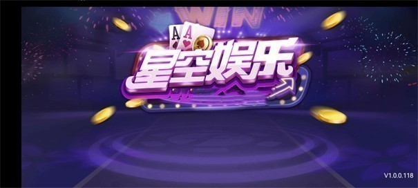 93299星空官网版
