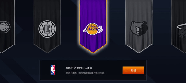 勁爆美國職籃秘籍攻略