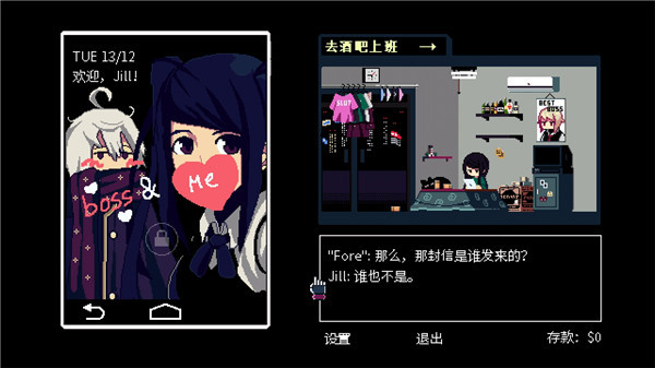 賽博朋克酒保行動中文版