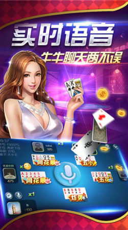 32766盛世棋牌