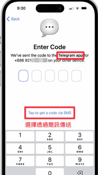 telegeam下載安卓