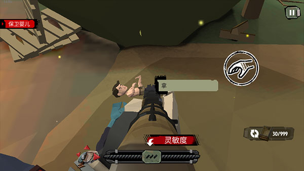 步行僵尸2(The Walking Zombie 2)