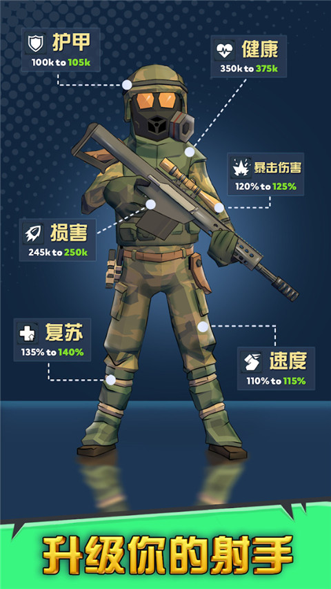 最后的英雄手游(Last Hero)