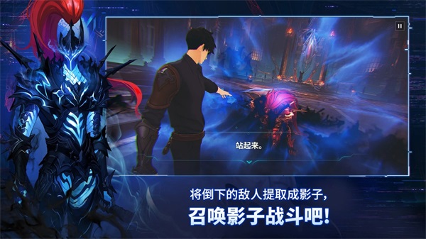 我獨自升級崛起
