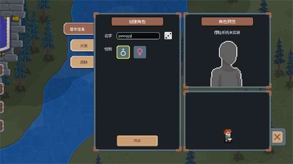 騎馬與砍殺2D像素版圖片2