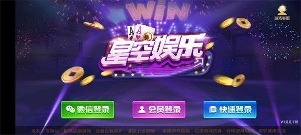 93299星空官网版