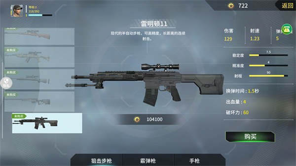 恐龍射擊生存手游