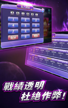 风云棋牌官网