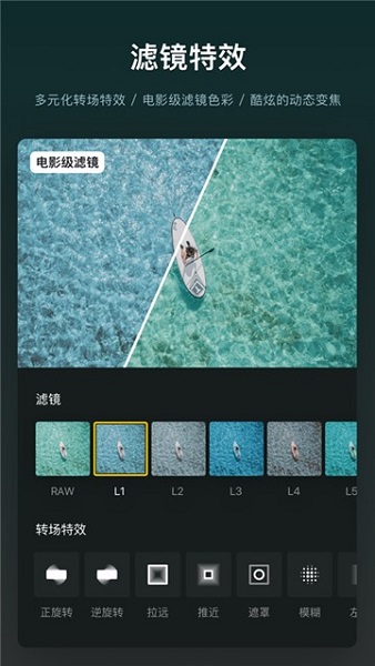 vn視頻剪輯（VN - Video Editor）