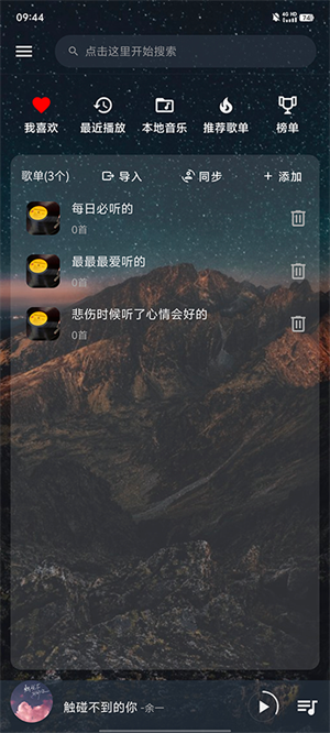 速悅音樂2025