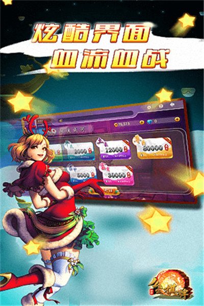 發(fā)條娛樂正版app