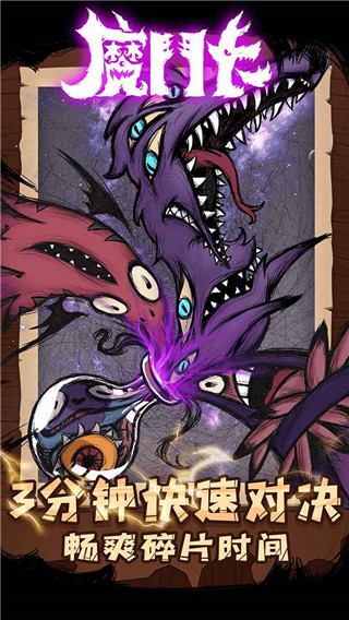 魔斗卡正版