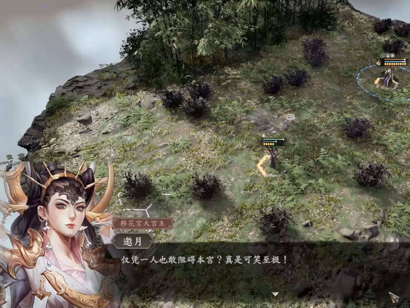 古龍風云錄修改器綠色版