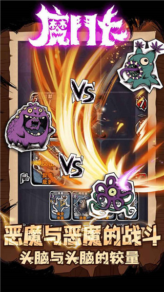 魔斗卡正版