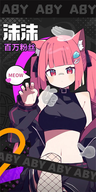 江南第一主播公司安卓版