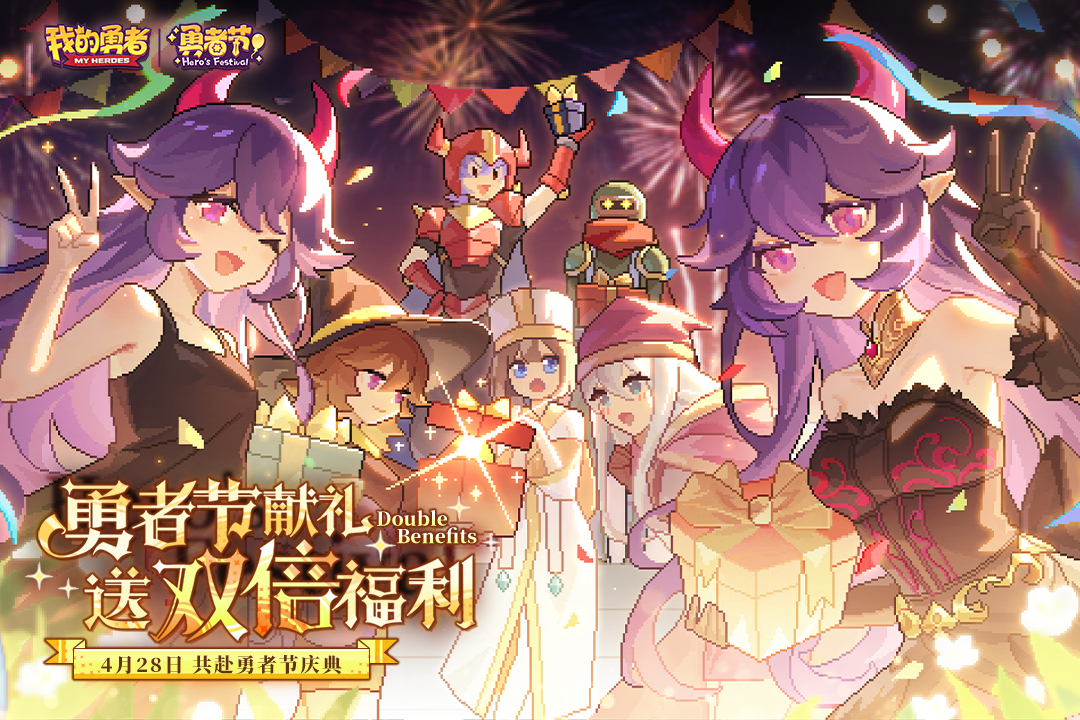 我的勇者最新版內(nèi)置作弊菜單（MyHeroes：sea）