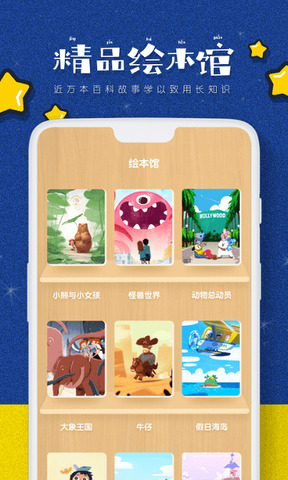 叫叫閱讀免費版