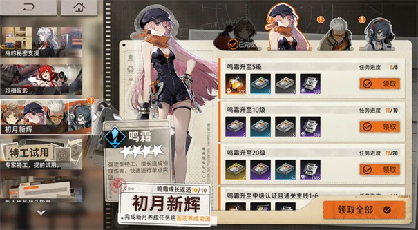 新月同行手游官網