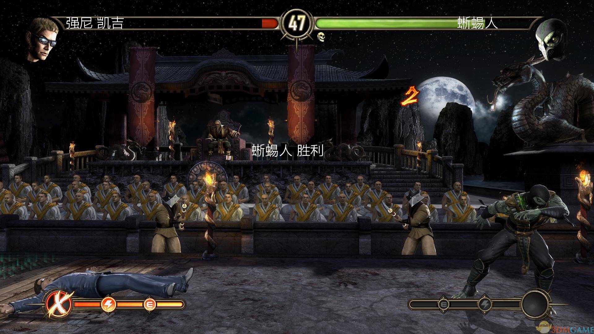 真人快打9完全版五項(xiàng)修改器