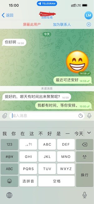 TeIegram下載免費版