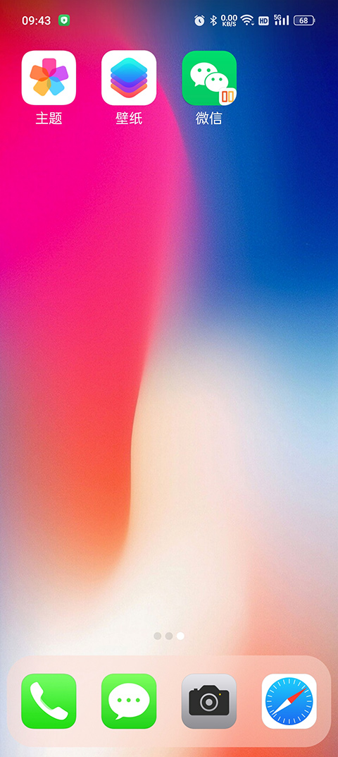X桌面安卓版（X Launcher Pro）