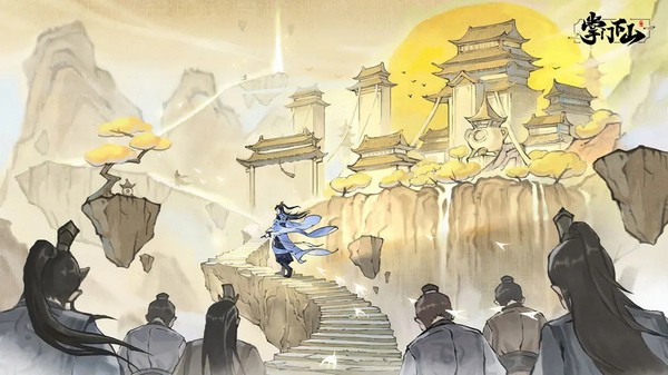 掌門下山安卓版