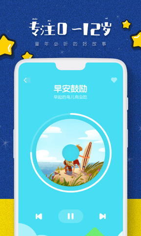 叫叫閱讀免費版