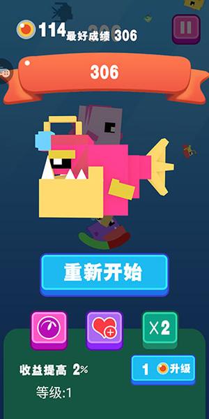 大魚小魚大作戰內購破解版怎么玩6