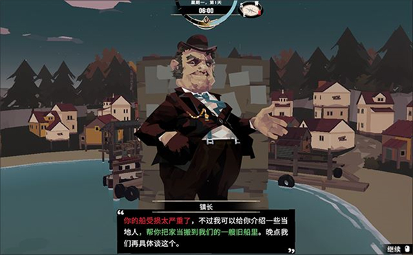漁帆暗涌免費版