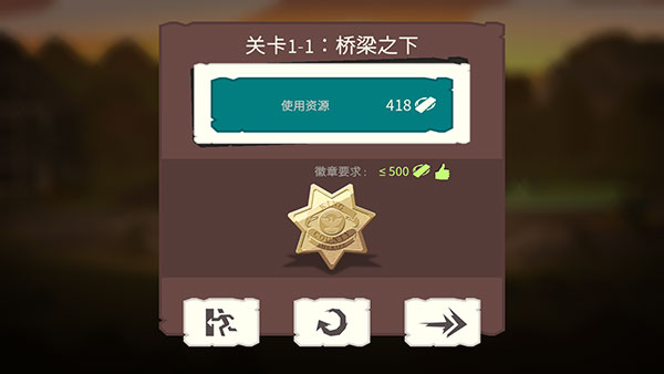 橋梁建筑師行尸走肉